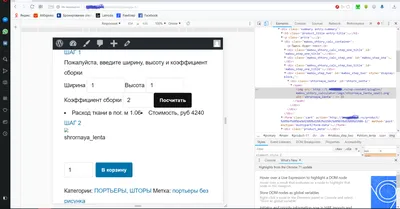 Загрузка изображений в метабоксы и на страницы настроек WordPress