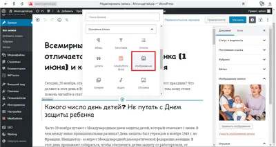 Не получается подключить картинку в Wordpress (на Woocommerce single  product page), путь прописан правильно - Stack Overflow на русском