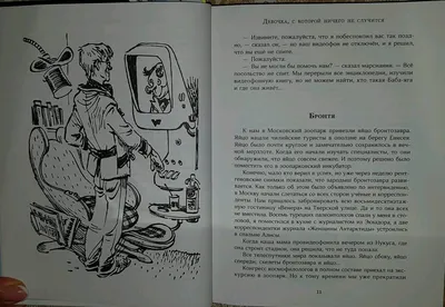 Книга: "Путешествие Алисы" - Кир Булычев. Купить книгу, читать рецензии |  ISBN 978-5-04-160894-1 | Лабиринт