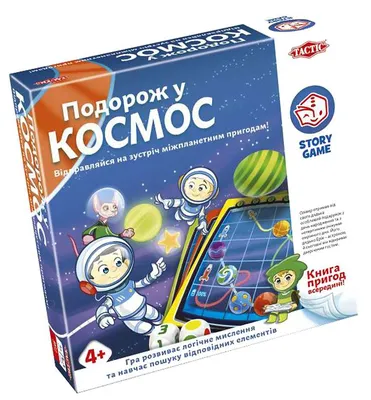 Настольная игра Путешествие в Космос / Story Game Journey into Space купить  по низкой цене в Киеве, Харькове, Днепре, Одессе, Львове, Запорожье,  Украине | интернет магазин Игромаг Igromag