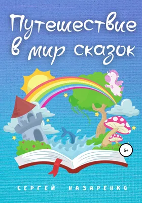 мир путешествий известное здание тема плакат фон Обои Изображение для  бесплатной загрузки - Pngtree