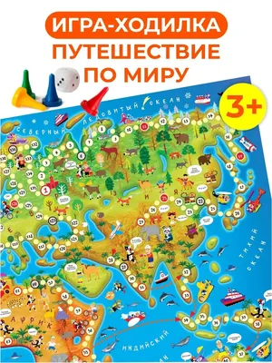 Как путешествовать по миру почти бесплатно - Лайфхакер