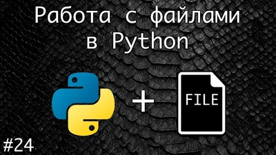 Работа со строками в Python. Готовимся к собеседованию: вспоминаем азы