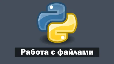 Как работать с графикой на Python | robot_dreams