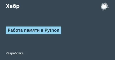 Free Course: Программирование для всех (начало работы с Python) from  University of Michigan | Class Central