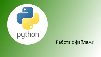 Python 3. Самое необходимое — 2-е изд., перераб. и доп. Прохоренок Н. А.,  Дронов В. А. ISBN 978-5-9775-3994-4 - ЭБС Айбукс.ру