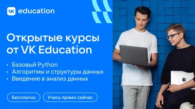 Python-разработчик: чем занимается, что нужно знать, зарплаты и как стать  программистом на Python / Skillbox Media