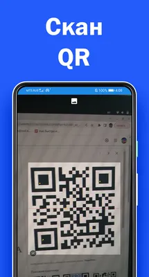 QR код / смешные картинки и другие приколы: комиксы, гиф анимация, видео,  лучший интеллектуальный юмор.