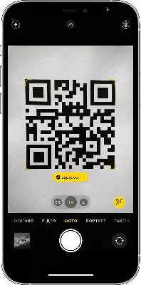 Сумка-шоппер ArtSpace "QR-code", 31*39см Ткань черная/QR-code — купить в  Москве, цены в интернет-магазине «Экспресс Офис»