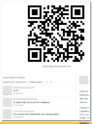 Як вставляти зображення в QR-коди - Pageloot