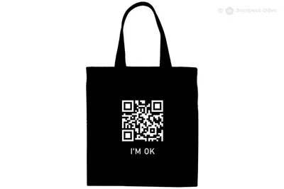 QR-код: что это такое, как он работает и зачем нужен | РБК Тренды