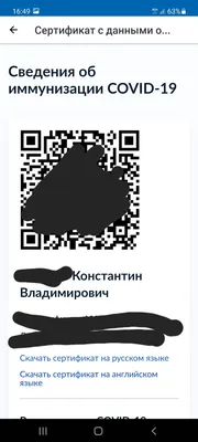 QR-код для изображений: отобразите галерею изображений за считанные секунды  - QR TIGER