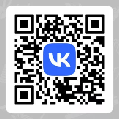 QR-код: что это такое, как он работает, виды, применение и использование  кодов в маркетинге - Журнал Mindbox о разумном бизнесе