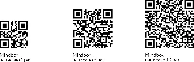 Qr код с 61 картинка