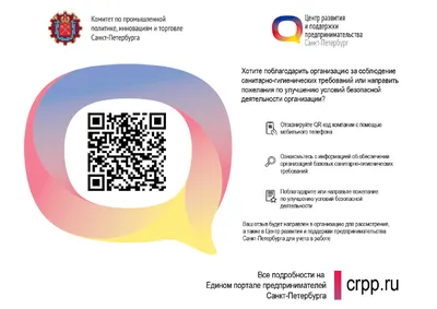 Мошенничество с QR-кодами | Блог Касперского