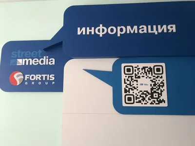 Как сгенерировать QR-код в интернет-банке СберБизнес