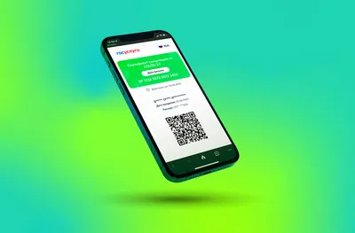 Как получить QR-код со статусом вакцинированного