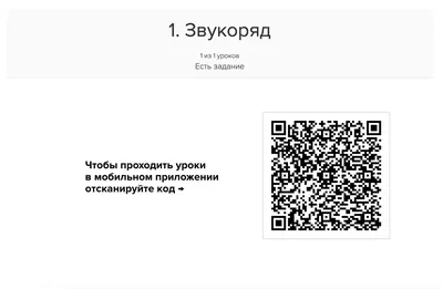 Зачем нужны QR-коды вакцинации и какую информацию они содержат? | Блог  Касперского