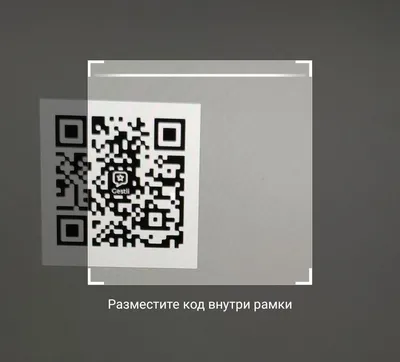 Что такое QR-код и как использовать его в маркетинге?