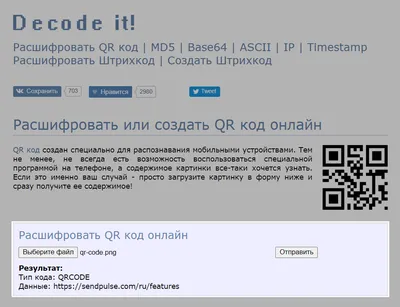 QR-код для входа в онлайн-школу. Блог GetCourse