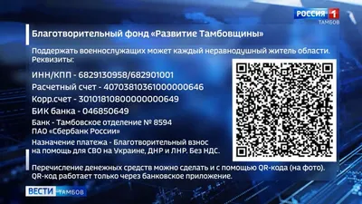 QR-код - Png (пнг) картинки и иконки без фона