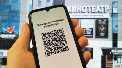 На заметку: как сканировать QR-код со снимка экрана или фотографии