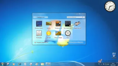 Microsoft подтверждает, что рабочий стол Windows 7 может стать черным »  MSReview