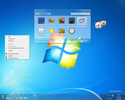 Windows 7 - обои 1366х768 для рабочего стола