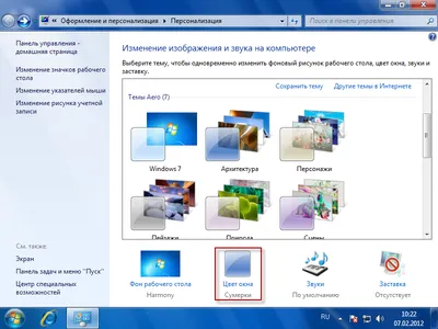 Обои для рабочего стола Windows 7 Windows Компьютеры