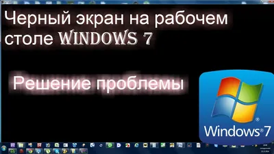 Картинка корпорация microsoft windows 7 ultimate обои на рабочий стол