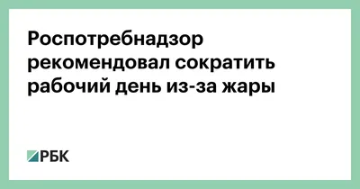 Кружка CoolPodarok рабочий день сокращает жизнь на 8 часов - купить в  Москве, цены на Мегамаркет