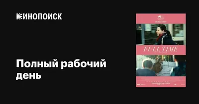 Рабочий день специалиста по контекстной рекламе, агентства Блондинка.Ру