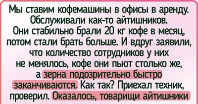 19 человек, у которых что ни рабочий день, то целая эпопея | ADME | Дзен