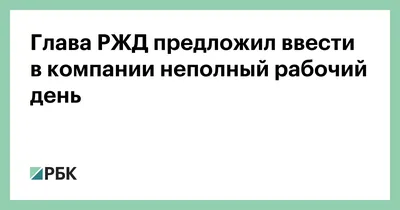 Рабочий день. Набор статусов для рабочего стола Антибуки 12614631 купить в  интернет-магазине Wildberries