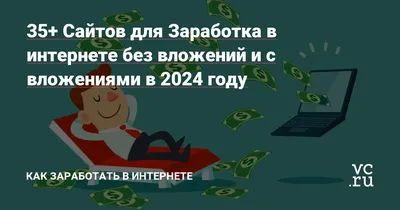 Реальные способы, как заработать BITCOIN без вложений! | Пикабу