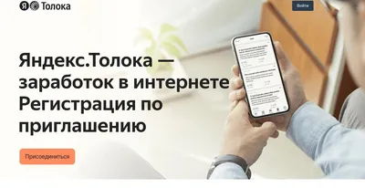 35+ Сайтов для Заработка в интернете без вложений и с вложениями в 2024  году — Как заработать в интернете на 