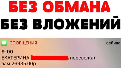 Несложная работа на дому в Интернет без вложений в Волгограде