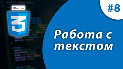 Начало работы по просмотру и изменению CSS - Microsoft Edge Development |  Microsoft Learn