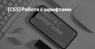 Инновации в работе CSS шаблон