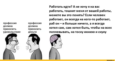 Любая работа может быть в удовольствие.. | Узнать о (не)важном | Дзен