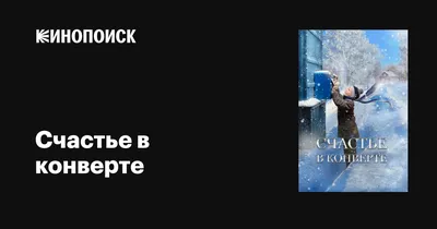 работа должна быть в удовольствие | Лиза Анохина | Дзен