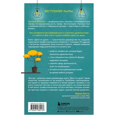 Как получать кайф от обычной работы. | Геннадий Павленко, психолог от бога.  | Дзен