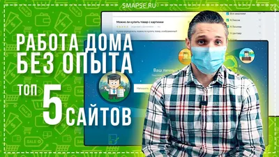 Удаленная работа из дома: 10 советов по безопасности | Блог Касперского