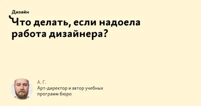 13 признаков того, что вас достала ваша работа