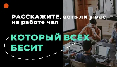 Что делать, если работа достала: 3 простых решения | Журнал «По ходу  разберёмся» | Дзен