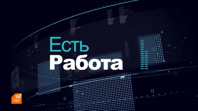 Вакансии в Гипермаркете ДОМ в Екатеринбурге