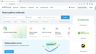 Удаленная работа: вакансии и фриланс