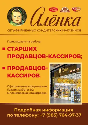 Работа в ЕС - опасные вакансии в 2022 году - читать на 