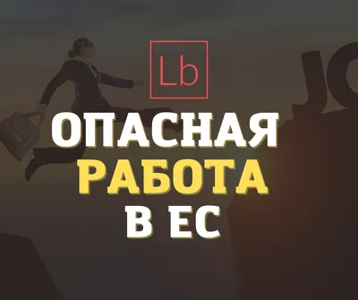 Работа для личных помощников в Москве - вакансии на Профи