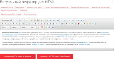 10 курсов по HTML и CSS для новичков